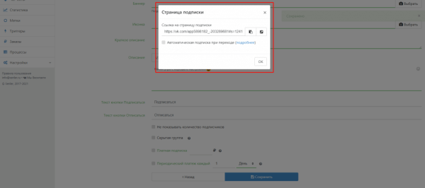 
                    Как эффективно продавать через рассылку в сообществе ВКонтакте            