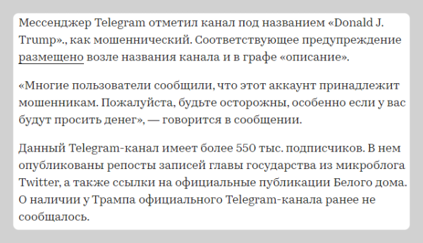 
                    SEO-каналы (дорвеи) в Telegram: монетизация, трафик, доходы            