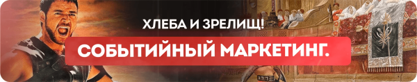 
                    Как привлечь новых клиентов без платного трафика и соцсетей?            