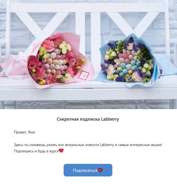 
                    Как эффективно продавать через рассылку в сообществе ВКонтакте            