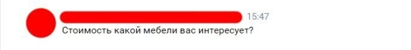 
                    Обращения по 421р из ВК на кухни в Москве            