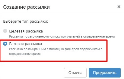 
                    Как эффективно продавать через рассылку в сообществе ВКонтакте            