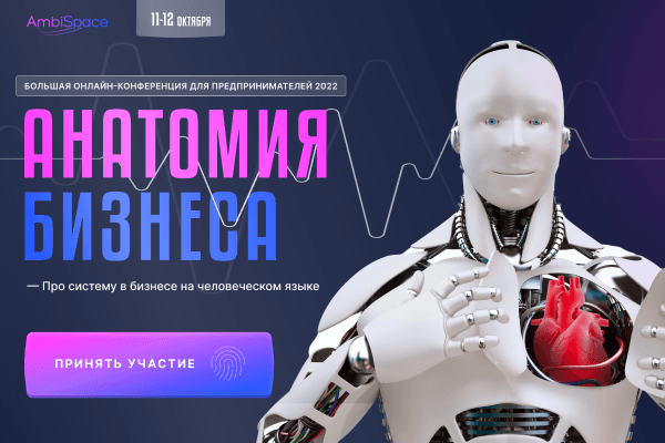 
                    Неочевидные зоны бизнеса, которые прямо влияют на маркетинг и продажи            