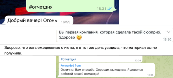 
                    Как мы учимся управлять отношениями с текущими клиентами в B2B и почему это выгоднее, чем постоянно привлекать новых            