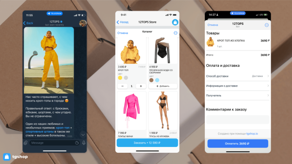 
                    5 ошибок в Telegram Ads – самом противоречивом рекламном инструменте 2022 года            