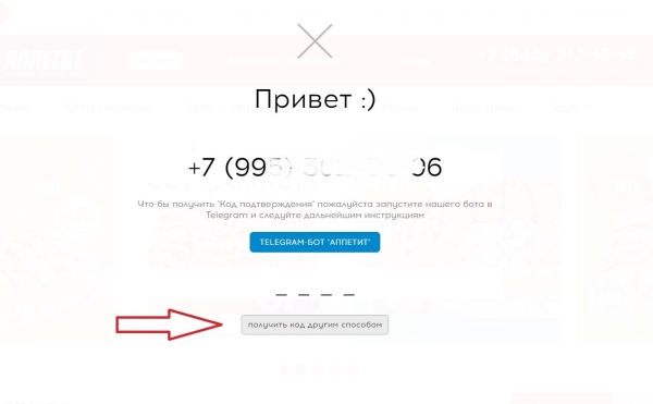 
                    Как за 9 месяцев привлечь 130 000 подписчиков в telegram с помощью авторизации и при этом сэкономить десятки тысяч руб            