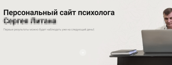 
                    7 причин, почему ваш сайт не продает            