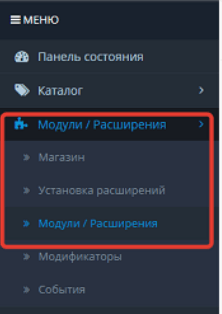 
                    Как настроить автогенерацию ЧПУ и метатегов для интернет-магазина и привлечь целевой трафик            