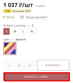 
                    Как продвигать коммерческие запросы в Яндекс и Google: подробный гайд            