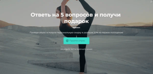 
                    Кейс студия растяжки. Как поднять конверсию в продажу с помощью WhatsApp            