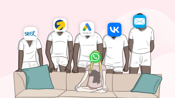 
                    Откуда приходят клиенты, которые пишут в WhatsApp? 3 способа сквозной аналитики, которые сэкономили нам 500 000 ₽            