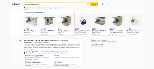 
                    Как работать с контекстной рекламой без Google Ads и увеличить лиды в 10 раз: кейс SF.RU и «PRO-Бизнес»            