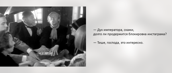 
                    Собачье сердце инфобизнеса: распаковываем личность Шарикова            