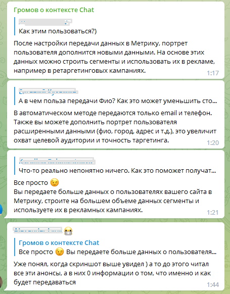 
                    Реакция специалистов по контекстной рекламе на обновления «Яндекс Директ» за сентябрь 2022            