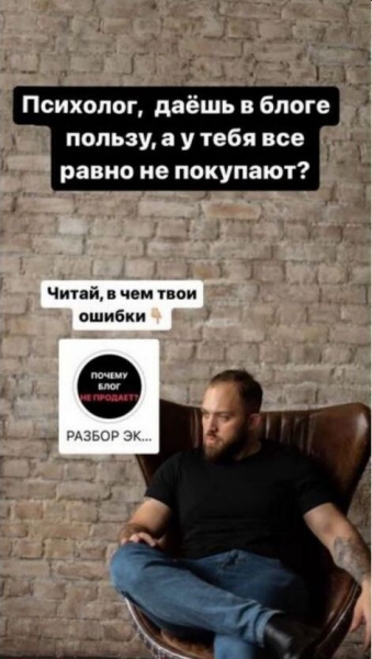 
                    Почему бренды выбирают нативную рекламу            
