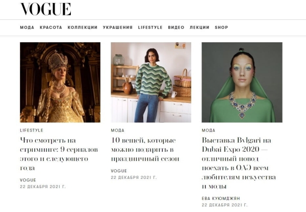 
                    Нативная реклама: детальный разбор            