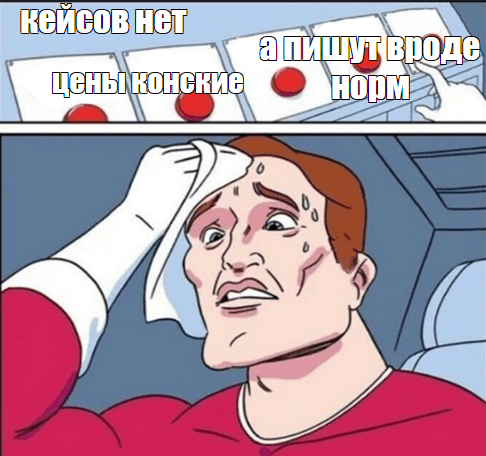 
                    Как выбрать контент-агентство и не слить бюджет: изучаем ведущие услуги, цены, кейсы            