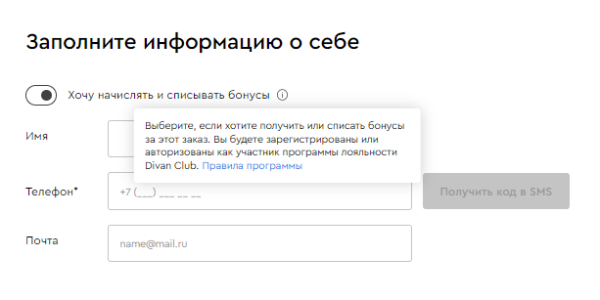 
                    Запускаем программу лояльности: подробное руководство для CRM-маркетолога            