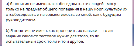 
                    Как найти PR-менеджера для диджитал-агентства, который будет работать с рейтингами (и не только)            