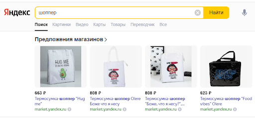
                    Как увеличить прибыль, используя популярность маркетплейсов и продвигать товары в топ            