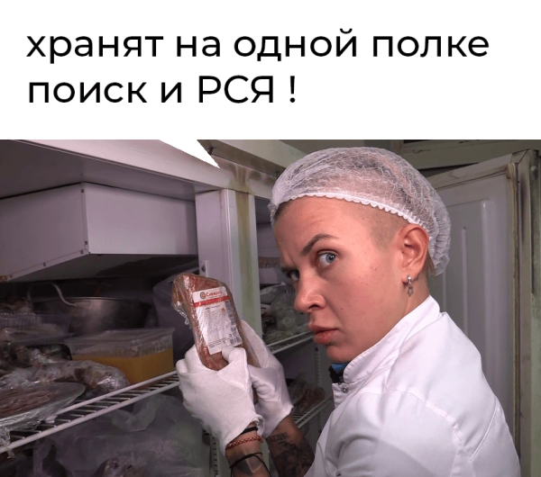 
                    «Это кто ж вас так ужасно постриг?» или как вам делают аудиты рекламщики, сммщики, сеошники            