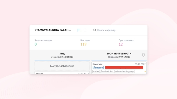 
                    Сократили отток клиентов с помощью WhatsApp за 5 минут: пошаговая настройка. Кейс агентства недвижимости            