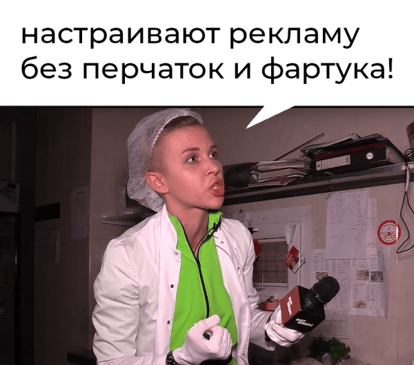 
                    «Это кто ж вас так ужасно постриг?» или как вам делают аудиты рекламщики, сммщики, сеошники            