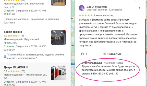 
                    Как привлечь новых клиентов без платного трафика и соцсетей?            