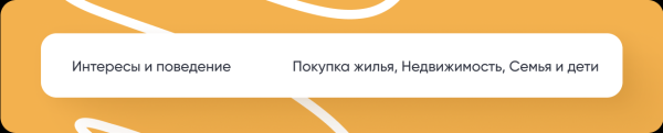 
                    Ошибки в настройке таргета ВКонтакте            