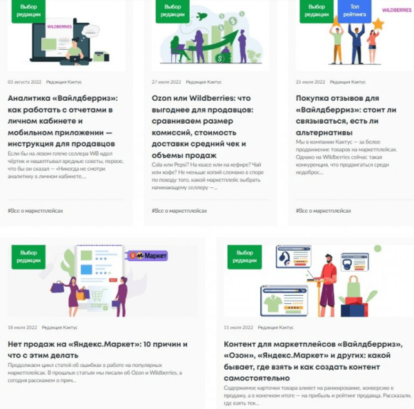 
                    SEO-тексты — это просто: как самому оптимизировать контент, если ты не сеошник            