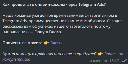 
                    Контент-маркетинг для новичков            