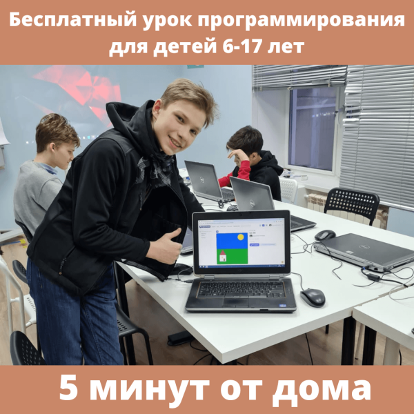 
                    Как привлечь новых клиентов в детскую школу программирования c помощью рекламы Вконтакте (Кейс: Алгоритмика)            