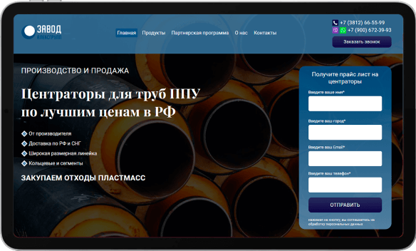 
                    Как продвигать завод в 2022 году? Фишки Яндекс Директа, которые принесли более 150 000 000 ₽            