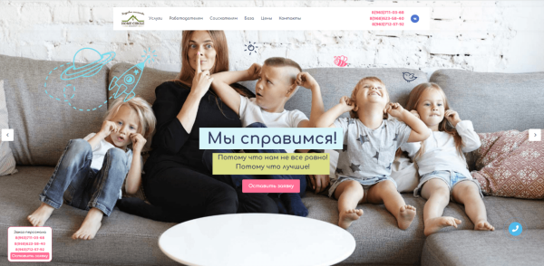 
                    Онлайн-заявок на 70% больше, СРА на 30% меньше: как мы прокачали кампании в Яндекс.Директ?            