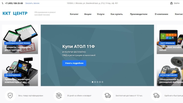 
                    Есть ли смысл покупать рекламу на Яндекс.Картах?            