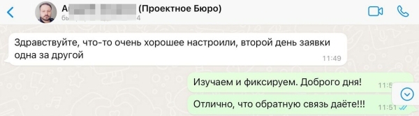
                    Как заставить работать контекстную рекламу на цели бизнеса, а не на трафик?            