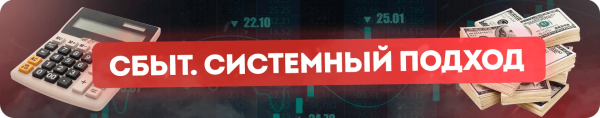 
                    Как привлечь новых клиентов без платного трафика и соцсетей?            
