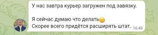 
                    Как заставить работать контекстную рекламу на цели бизнеса, а не на трафик?            