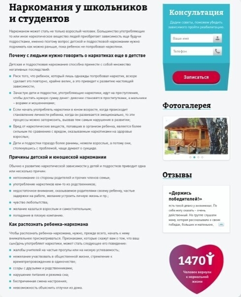 
                    Как мы увеличили продажи на 6000%: со 150 000 ₽ до 10 000 000 ₽ в месяц за счёт системного подхода к digital-маркетингу            