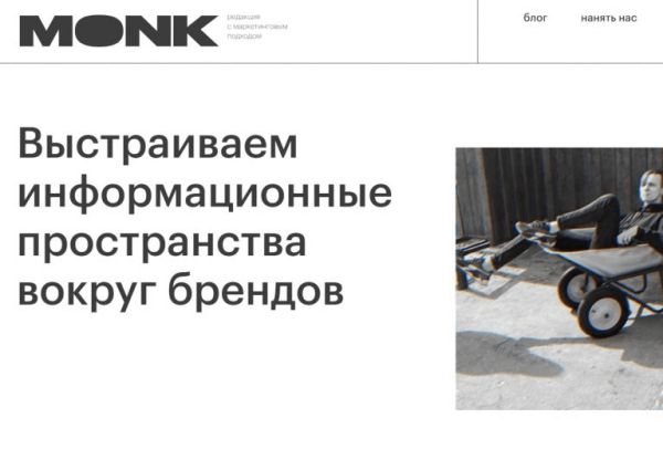 
                    Как выбрать контент-агентство и не слить бюджет: изучаем ведущие услуги, цены, кейсы            