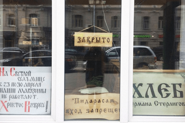 
                    3 совета: как поддержать репутацию и завоевать лояльность клиентов            