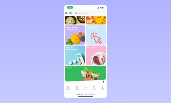 
                    Дизайн-прожарка 2.0: препарируем десктопную и мобильную версию ВкусВилла            