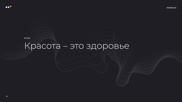 
                    Руководство по созданию текстов для социальных сетей: от стратегии до оформления публикации            