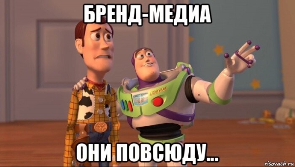 
                    Почему вашему бизнесу не нужно бренд-медиа? Мнение            