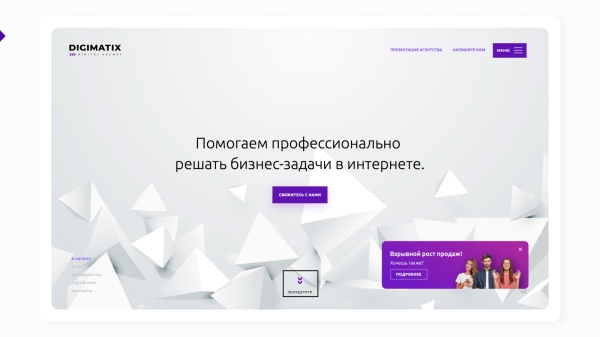 
                    Полезные отчеты в Яндекс Метрике            