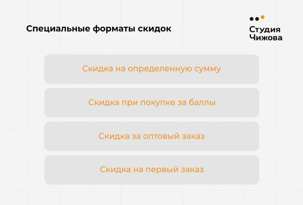 
                    Энциклопедия контента для бизнеса: 58 рабочих идей продающих публикаций во ВКонтакте            