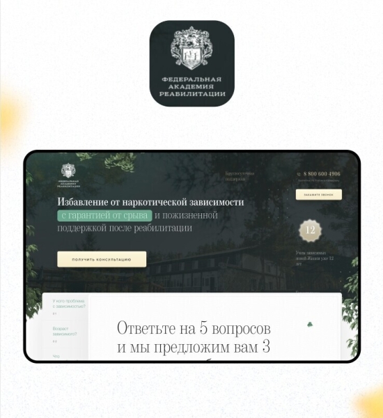 
                    Как мы увеличили продажи на 6000%: со 150 000 ₽ до 10 000 000 ₽ в месяц за счёт системного подхода к digital-маркетингу            