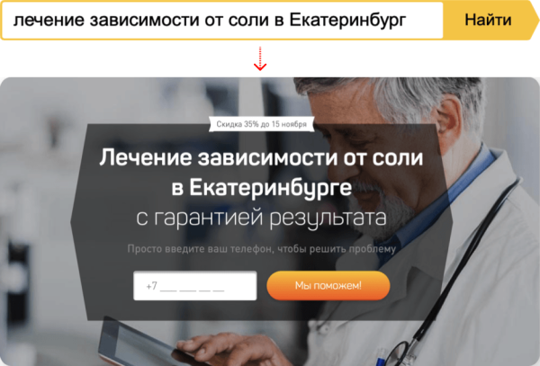 
                    Как мы увеличили продажи на 6000%: со 150 000 ₽ до 10 000 000 ₽ в месяц за счёт системного подхода к digital-маркетингу            