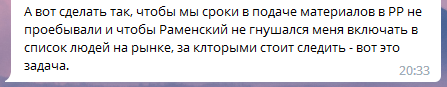 
                    Как найти PR-менеджера для диджитал-агентства, который будет работать с рейтингами (и не только)            