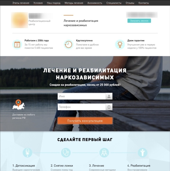 
                    Как мы увеличили продажи на 6000%: со 150 000 ₽ до 10 000 000 ₽ в месяц за счёт системного подхода к digital-маркетингу            